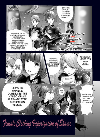 Milda7 –恥の女性服気化[SaHa]