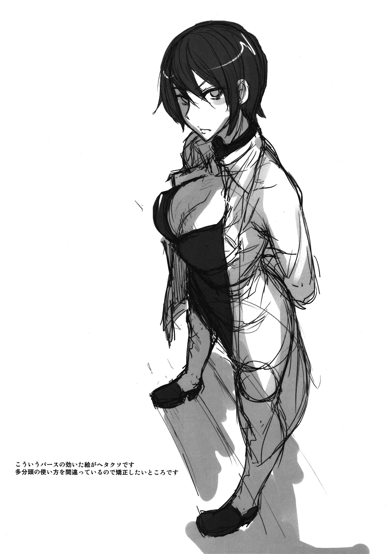 (COMIC1☆6) [真面目屋 (isao)] SPRING 2012 (よろず)