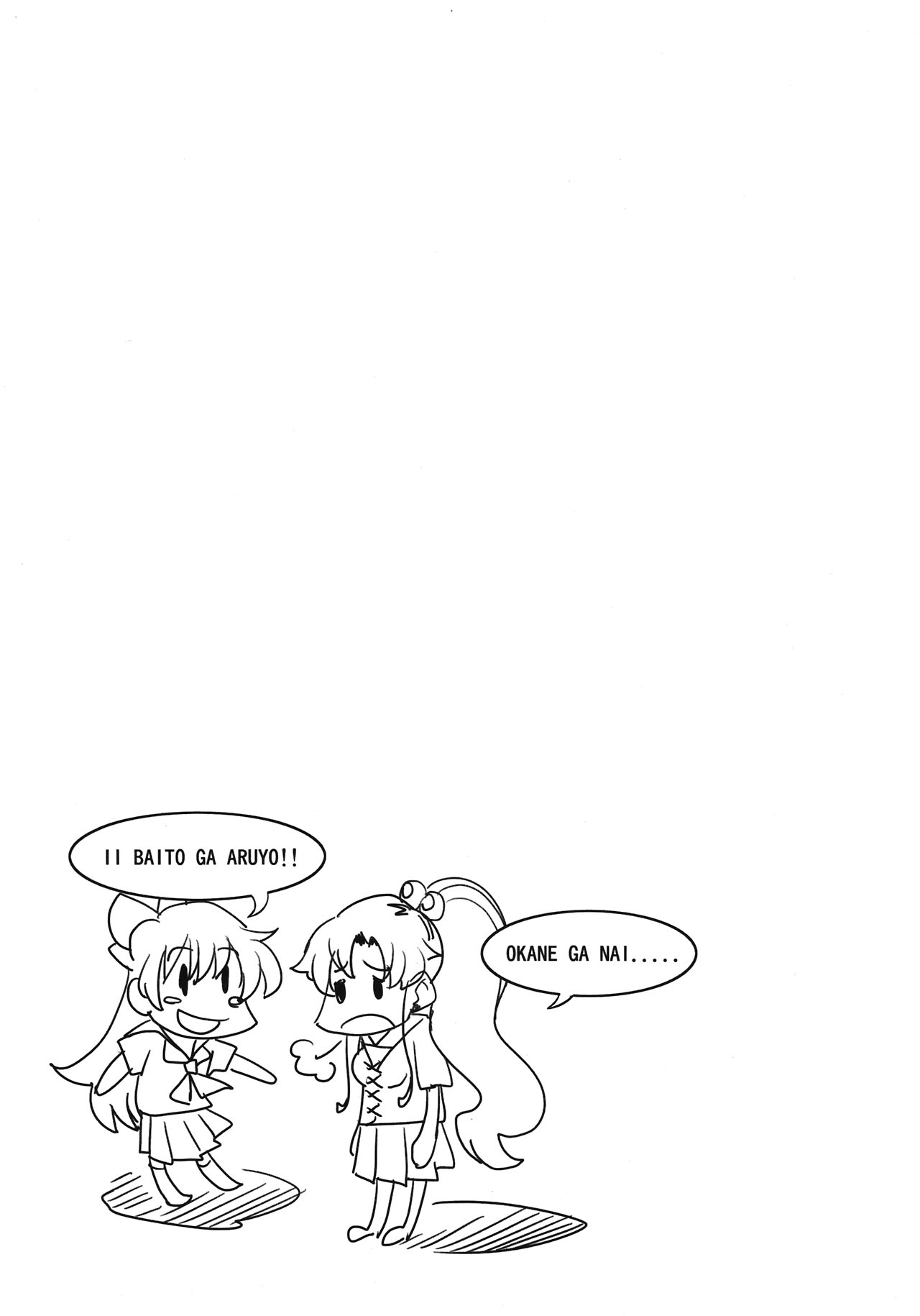 (COMIC1☆6) [真面目屋 (isao)] SPRING 2012 (よろず)