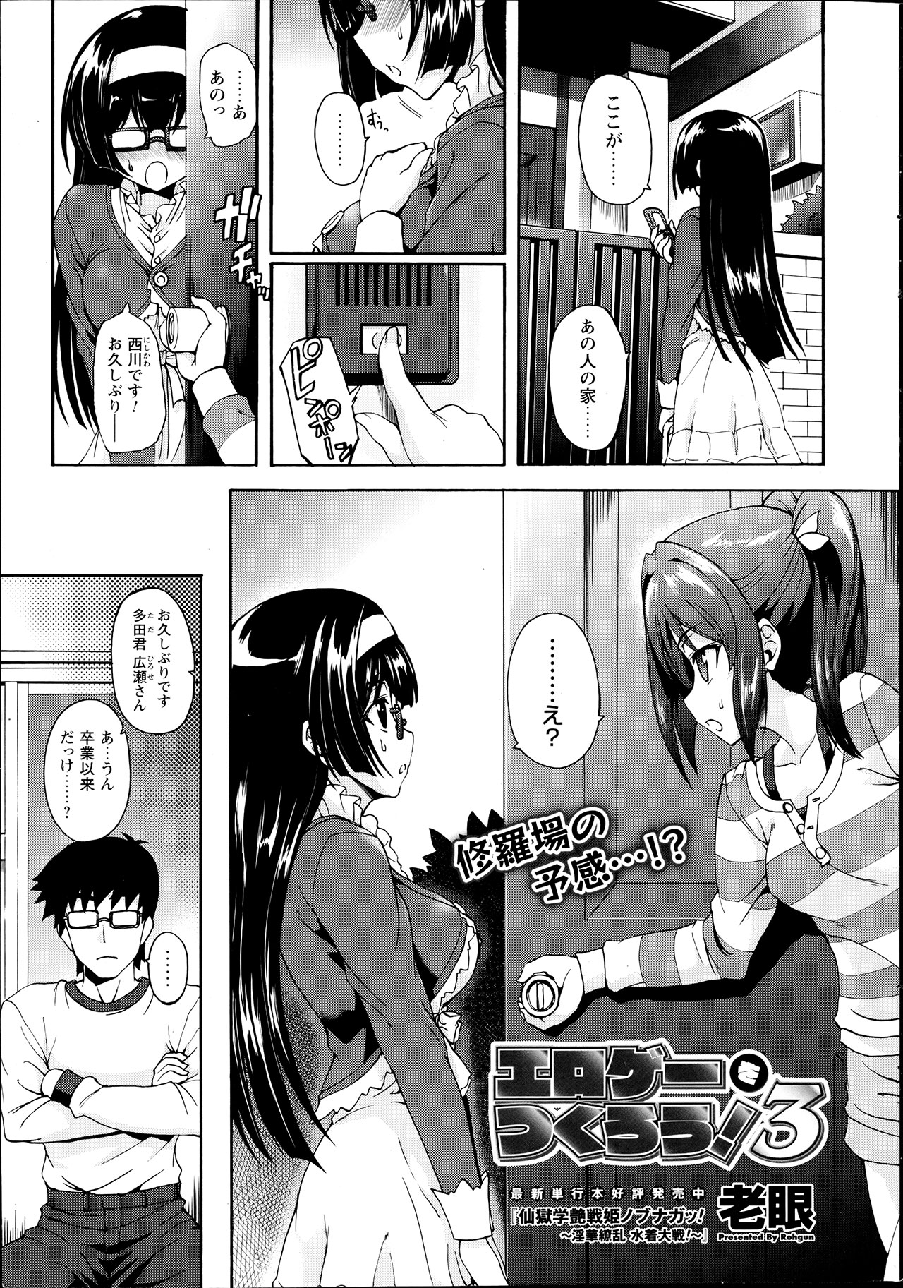 コミックプリズムvol.5