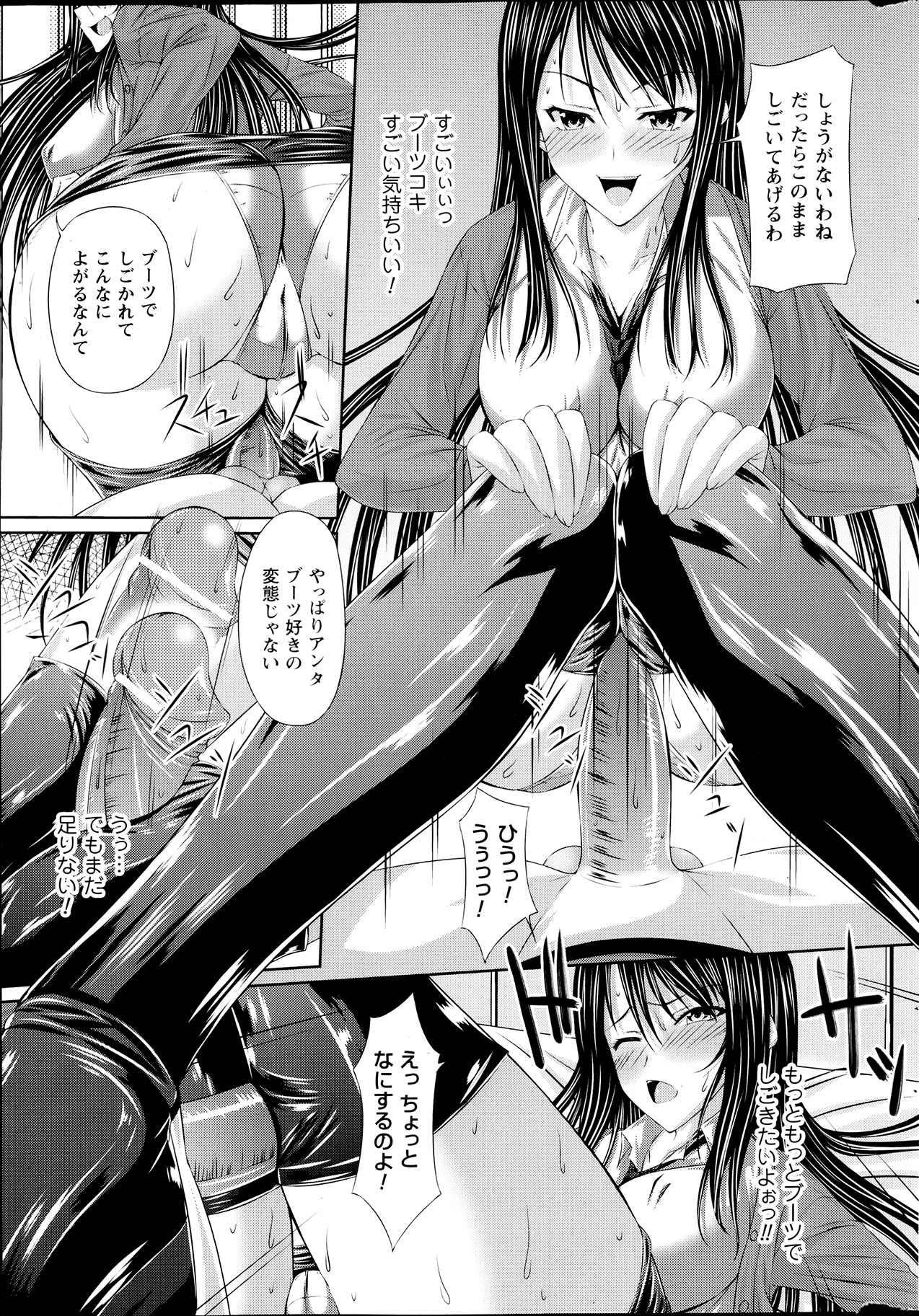 コミックプリズムvol.5