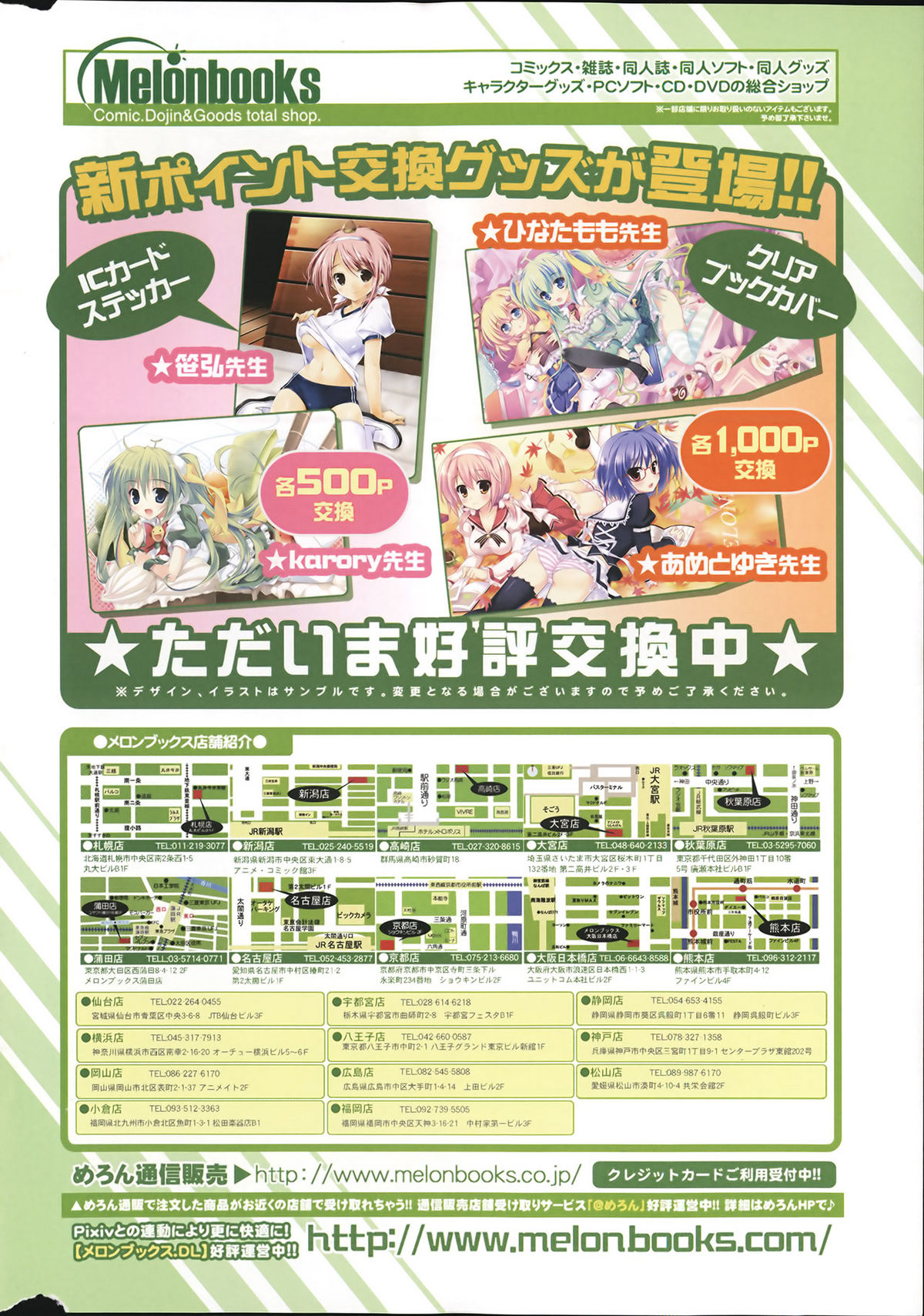 コミックプリズムvol.5