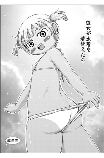 【よしぷう】おまけ（みつどもえ）