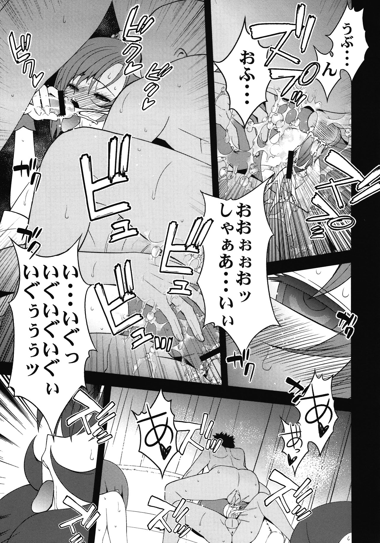 (COMIC1☆6) [さなづら同人誌発行所 (さなづらひろゆき)] ヒミツサークル (スマイルプリキュア!)