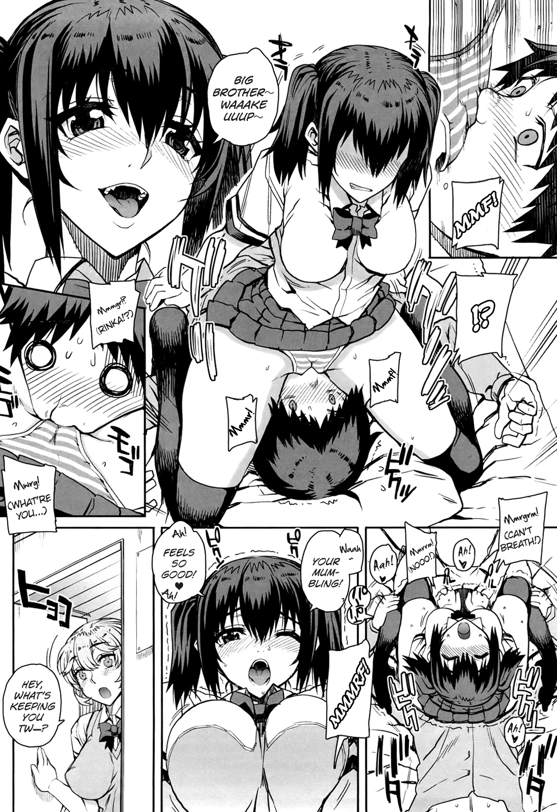 [夏庵] オトメドリ 第1章 [英訳] [無修正]