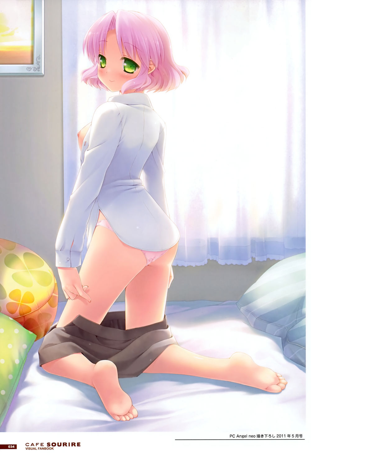 カフェスリレビジュアルファンブック