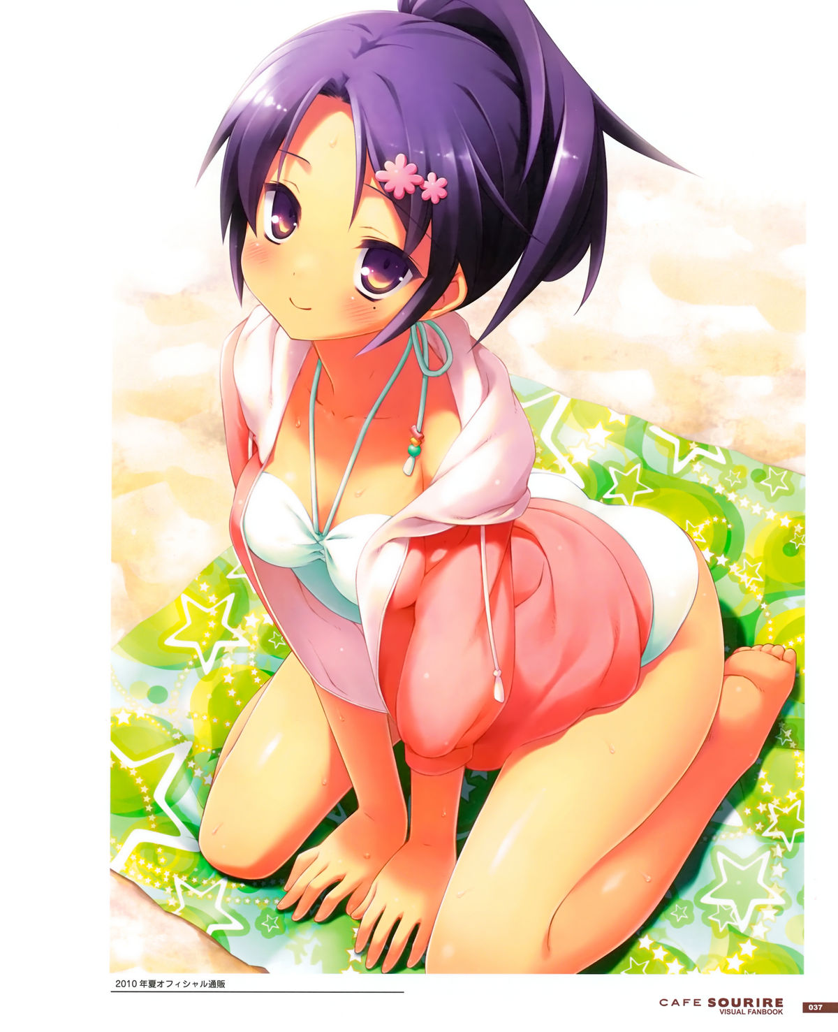 カフェスリレビジュアルファンブック