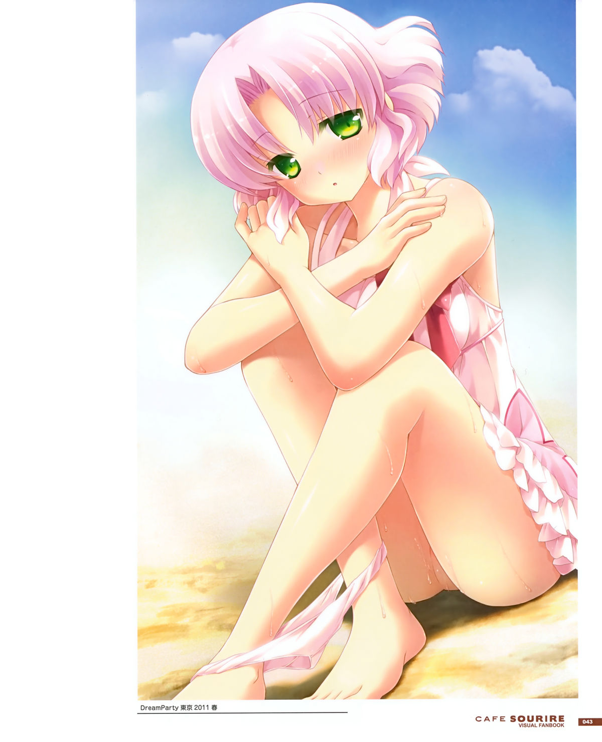 カフェスリレビジュアルファンブック