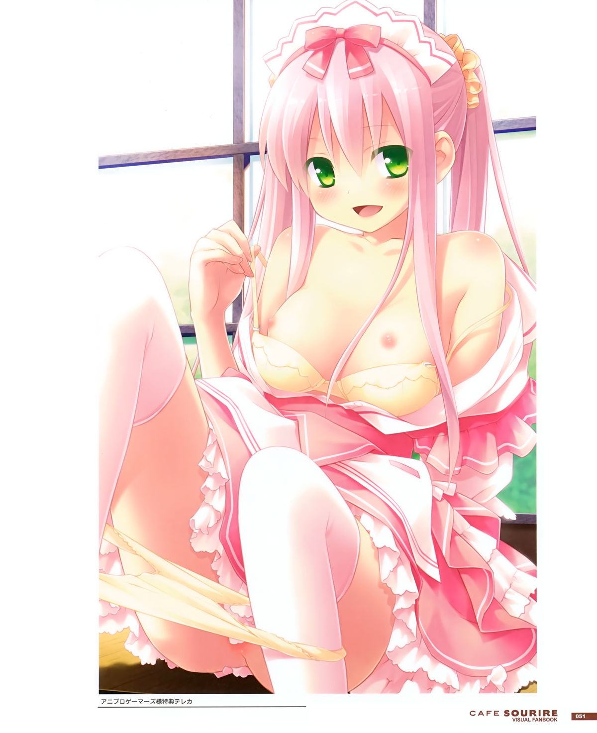 カフェスリレビジュアルファンブック