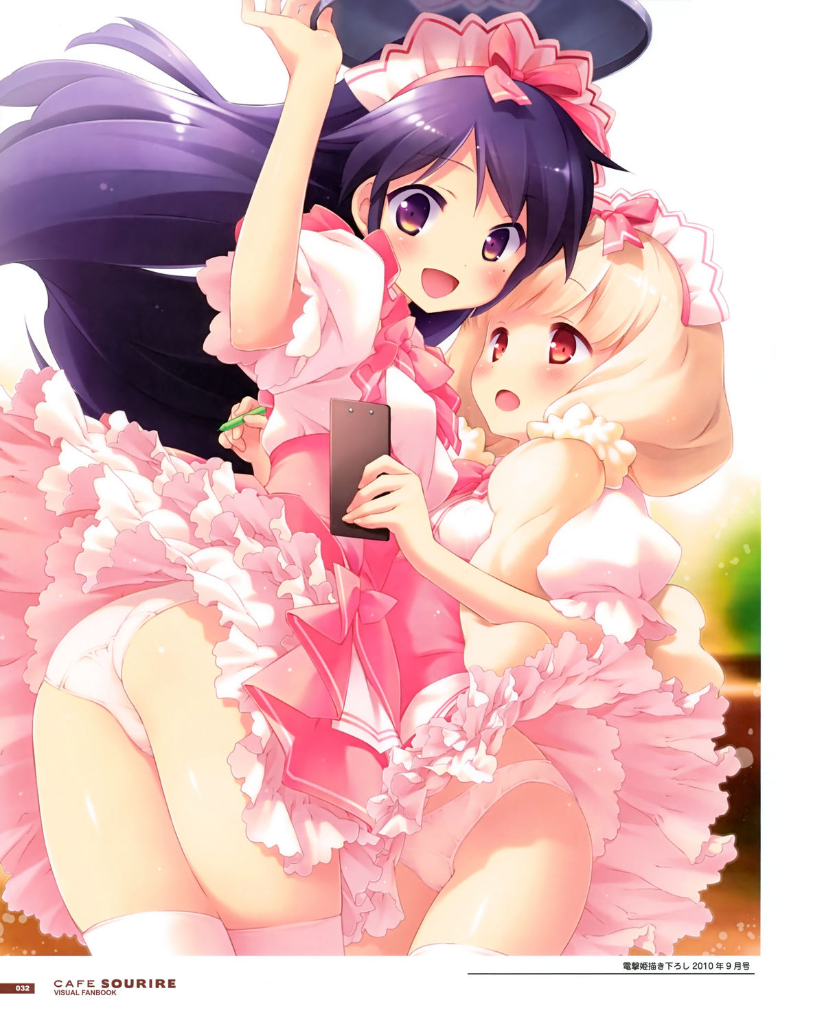 カフェスリレビジュアルファンブック