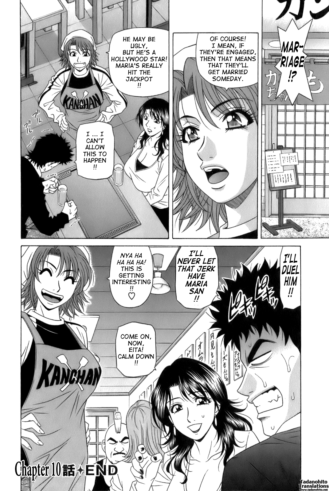 [尾崎晶] Dear.下町プリンセス 第1巻 [英訳]