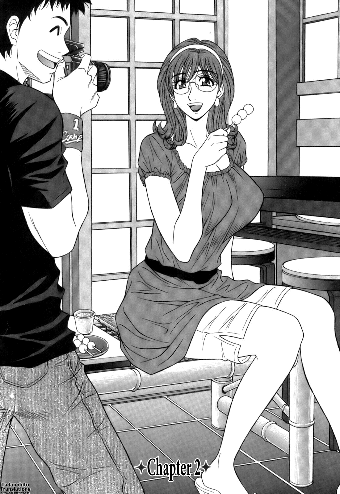 [尾崎晶] Dear.下町プリンセス 第1巻 [英訳]