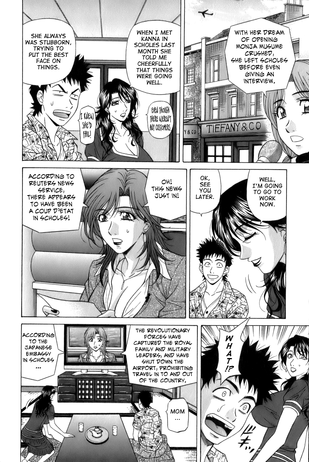 [尾崎晶] Dear.下町プリンセス 第1巻 [英訳]