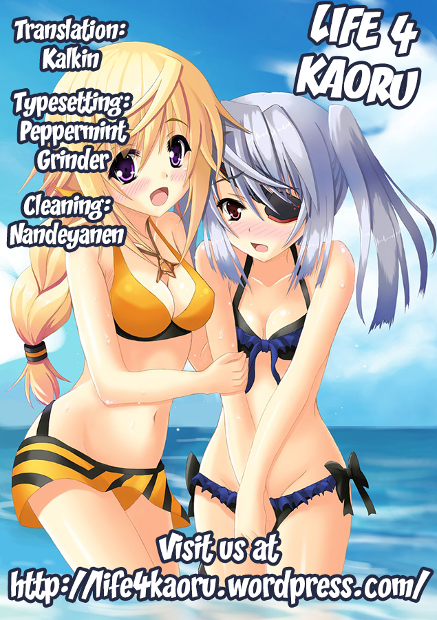 (C80) [AGOI亭 (三九呂)] そーだ! (IS＜インフィニット・ストラトス＞) [英訳]