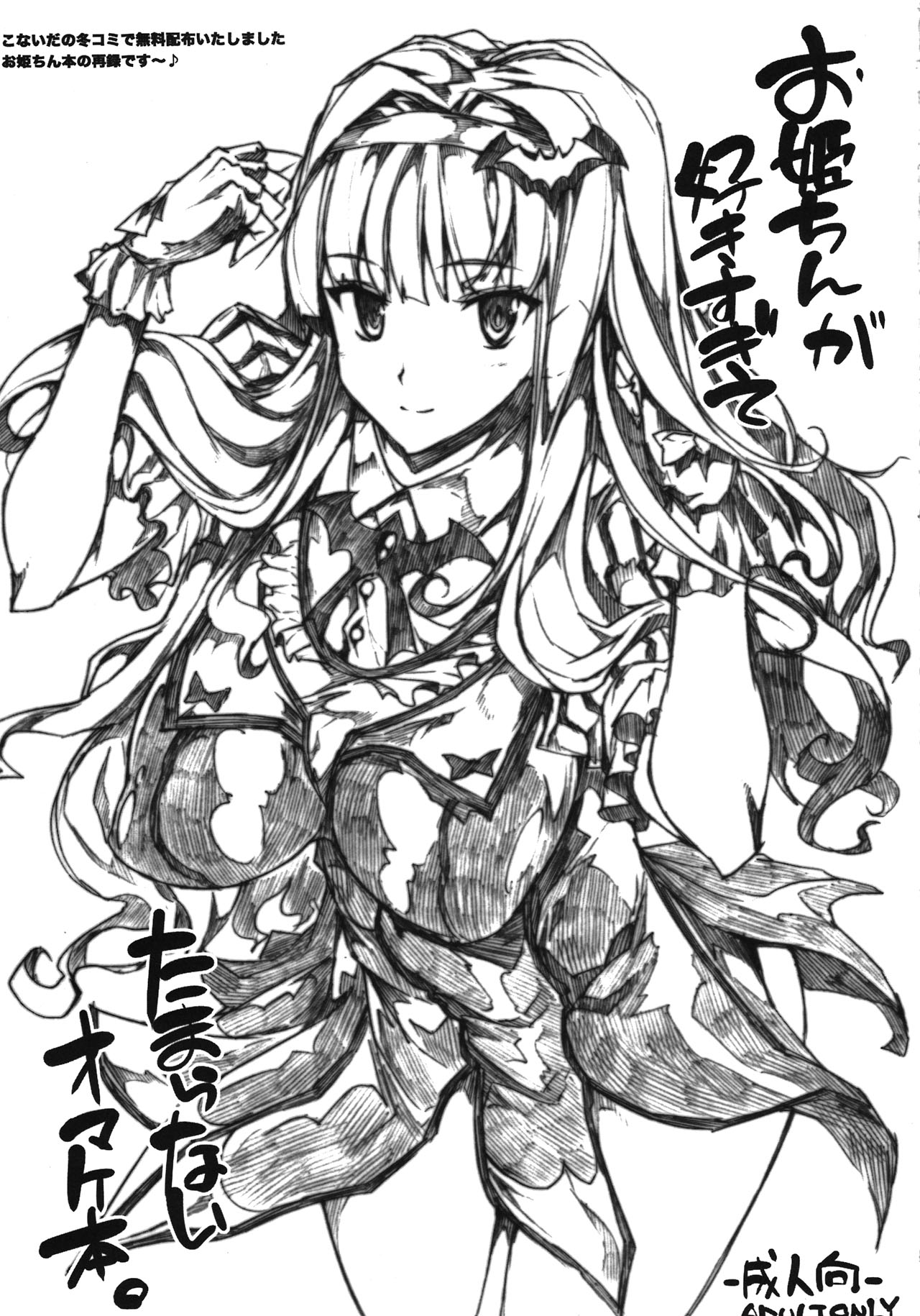 (COMIC1☆6) [ERECT TOUCH (エレクトさわる)] ぽよよんっ雫ちゃん (アイドルマスター シンデレラガールズ)