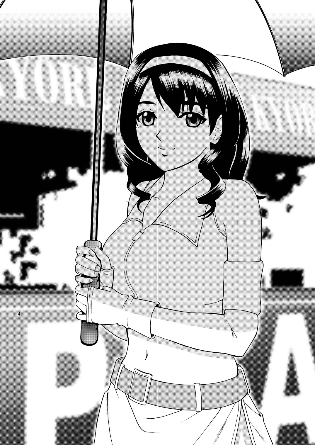 (C77) [Cool Brain (木谷さい)] おねスカ