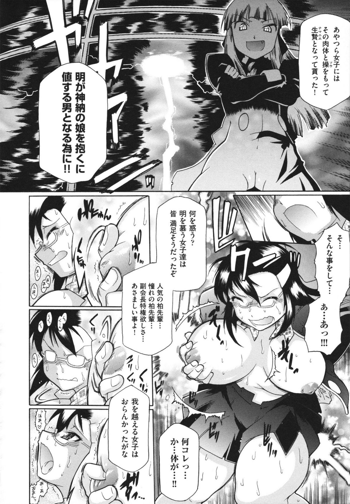 [出縞臣] ラン様はすこしだけ