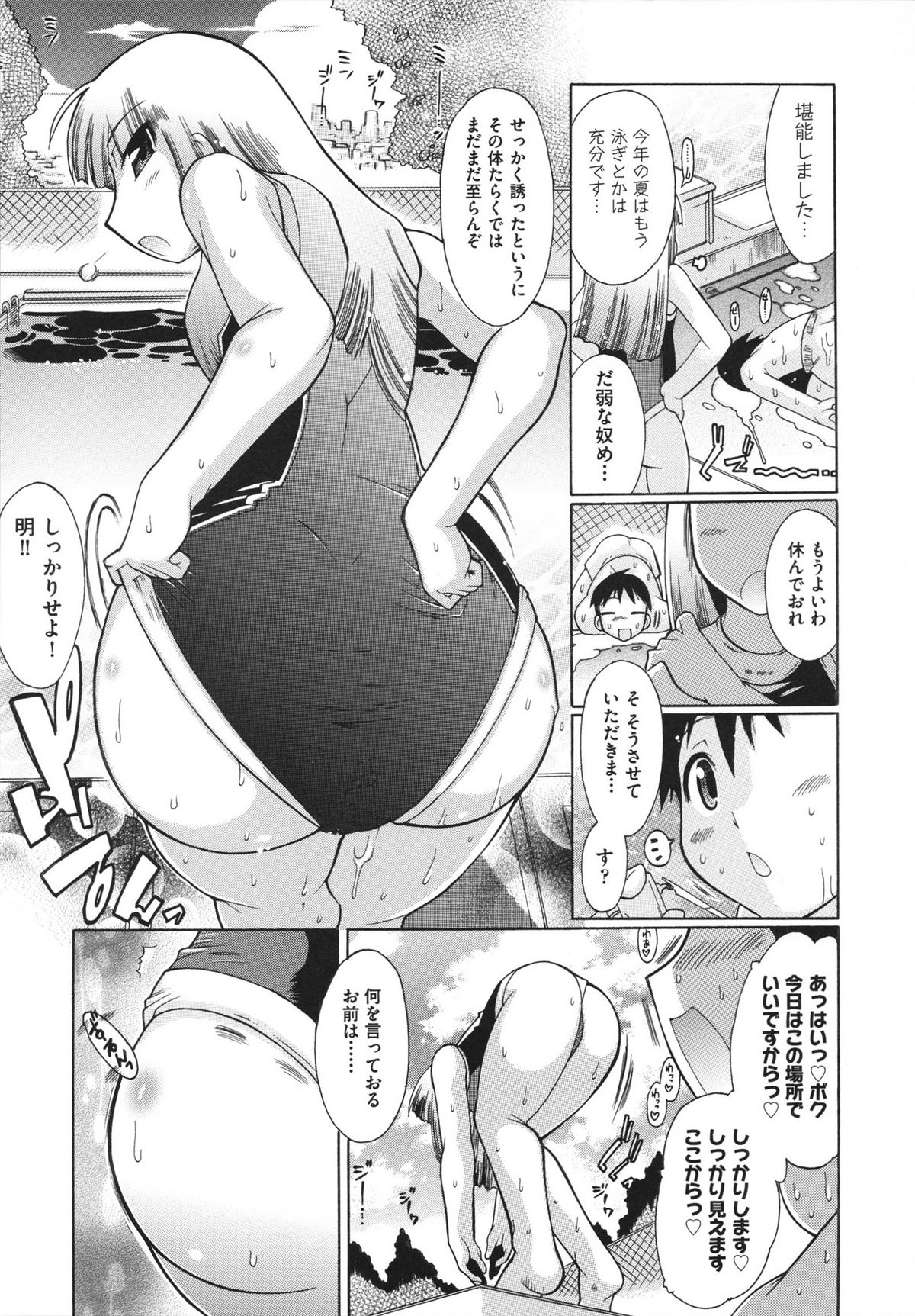 [出縞臣] ラン様はすこしだけ