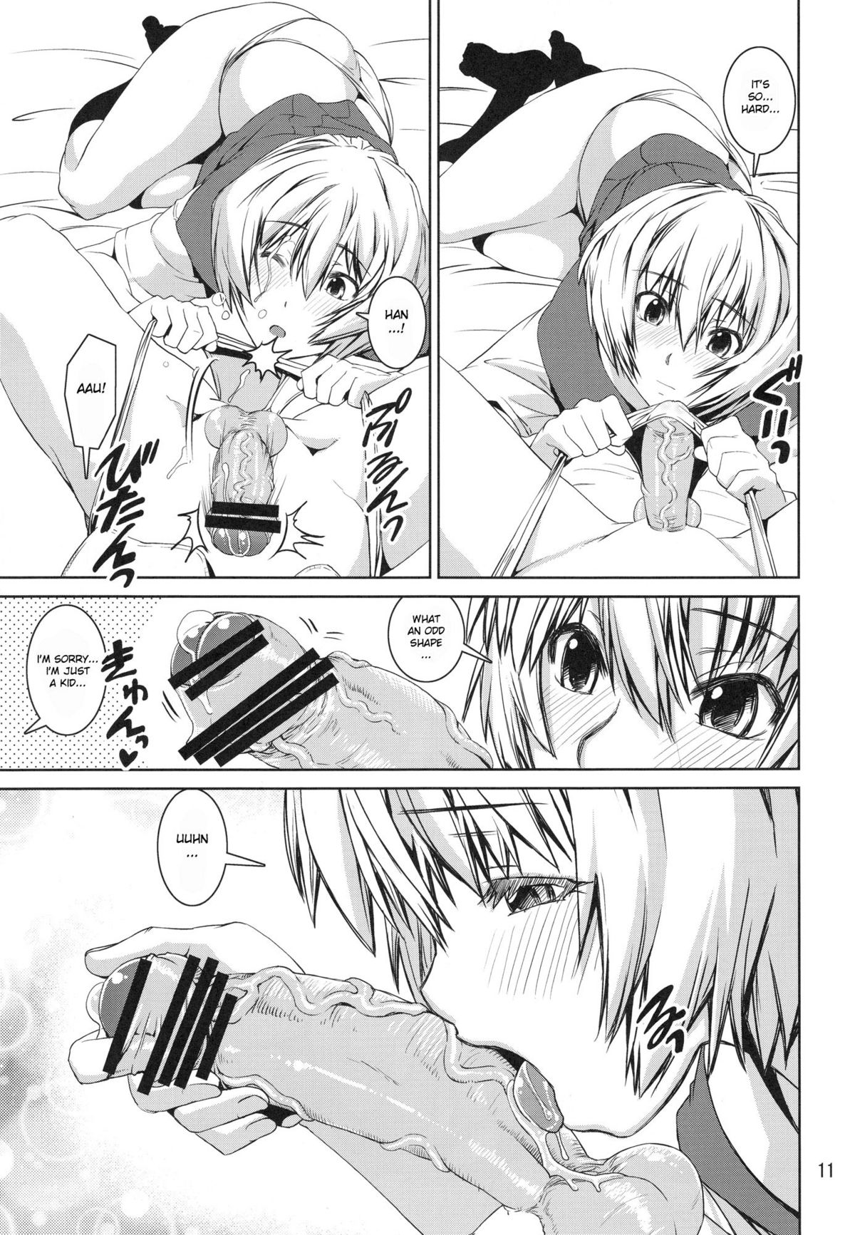 （C78）[塊魂（Kanetsuki Masayoshi、Shinama）]新世紀エヴァンゲリオン（英語）