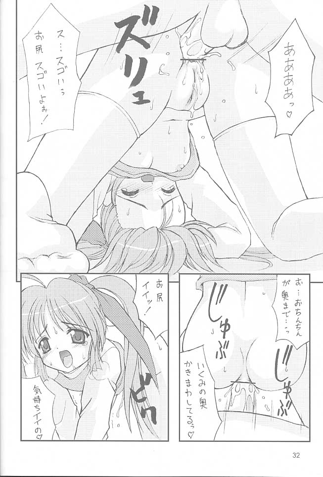 (C61) [直道館 (ホルモン恋次郎、MARCYどっぐ)] Naughty Girls4 (よろず)