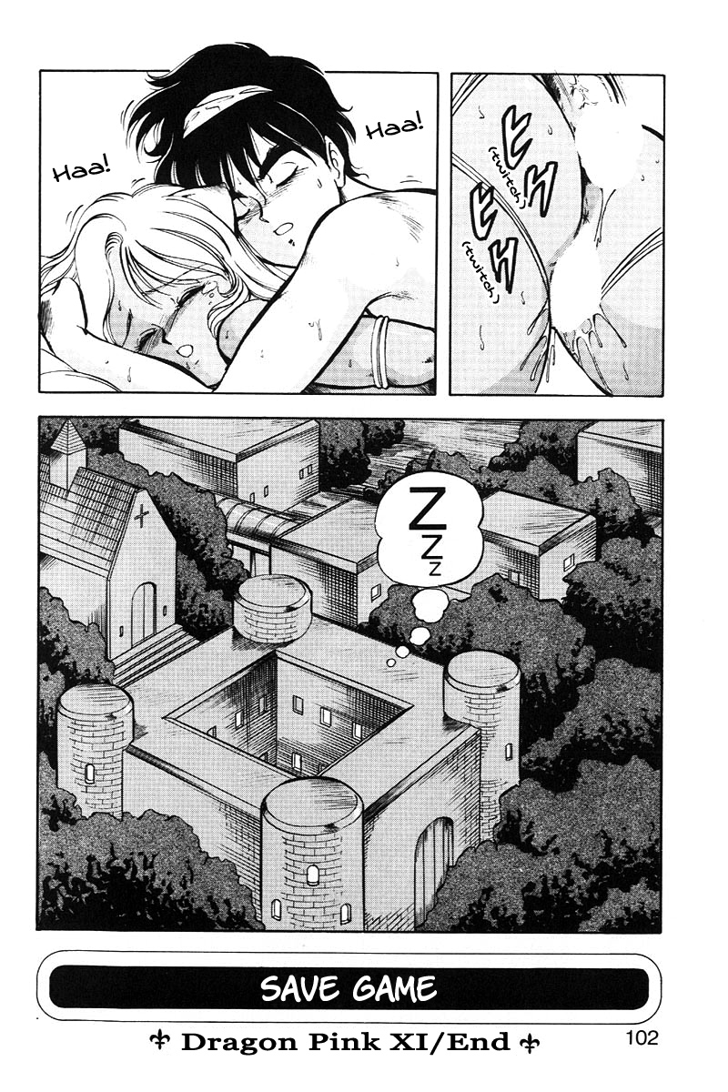 [ITOYOKO] ドラゴンピンク2 [英訳]