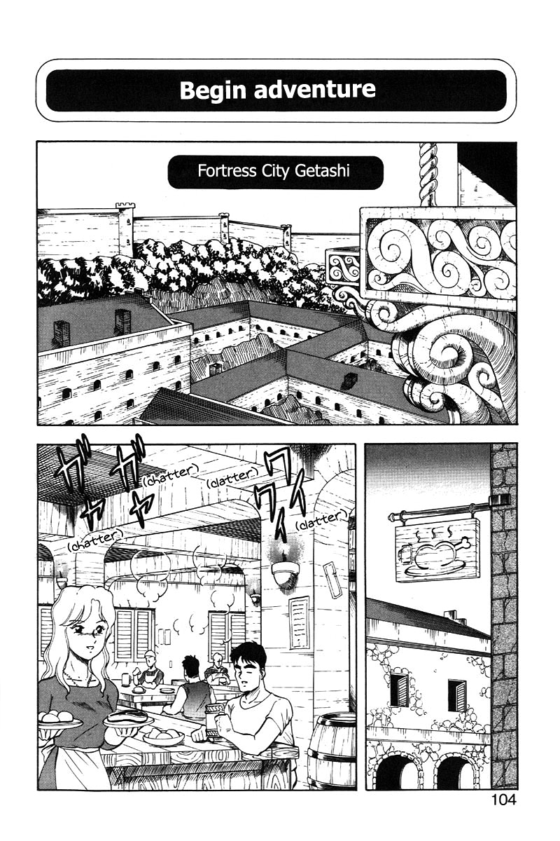 [ITOYOKO] ドラゴンピンク2 [英訳]