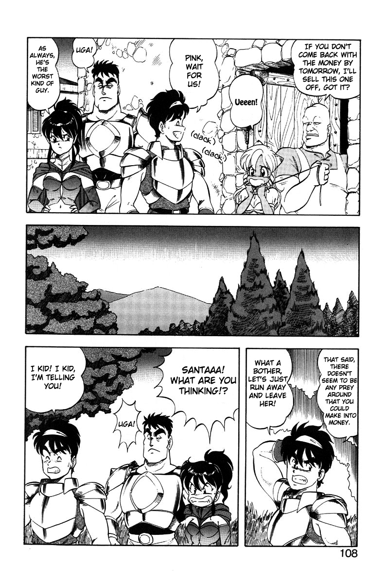 [ITOYOKO] ドラゴンピンク2 [英訳]