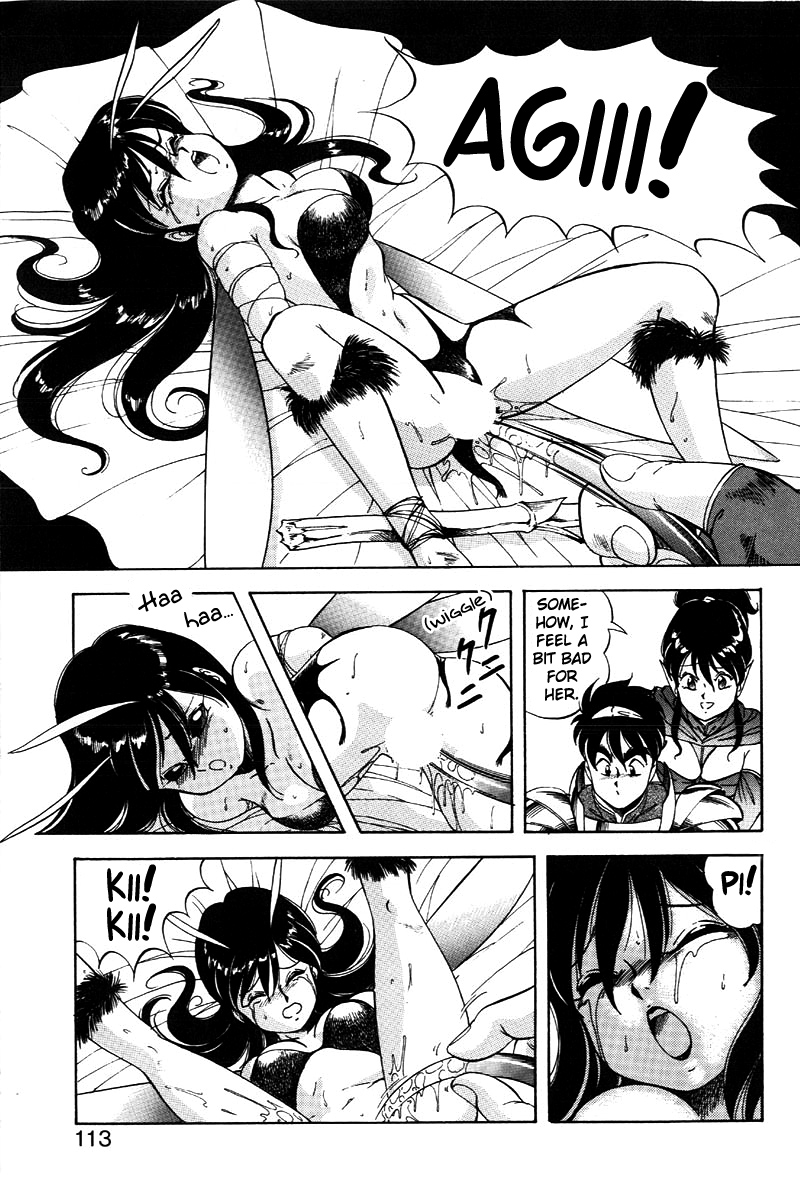 [ITOYOKO] ドラゴンピンク2 [英訳]