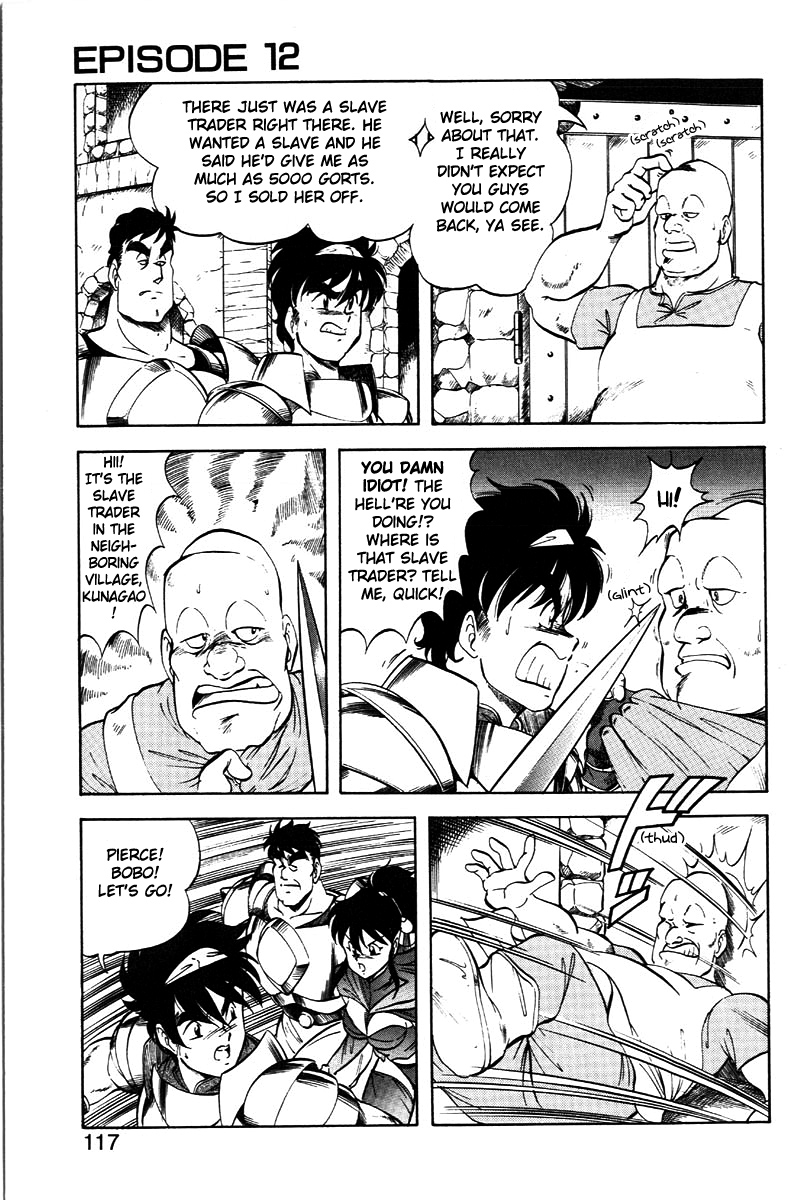 [ITOYOKO] ドラゴンピンク2 [英訳]