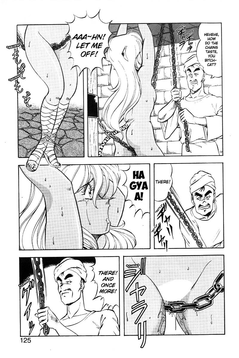 [ITOYOKO] ドラゴンピンク2 [英訳]