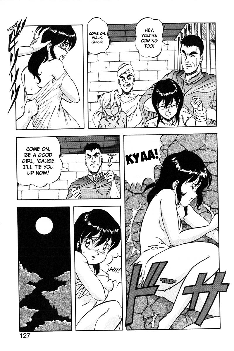 [ITOYOKO] ドラゴンピンク2 [英訳]