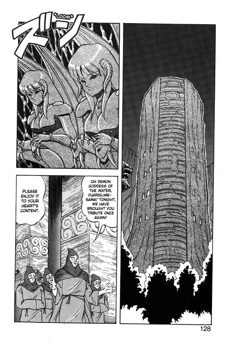 [ITOYOKO] ドラゴンピンク2 [英訳]