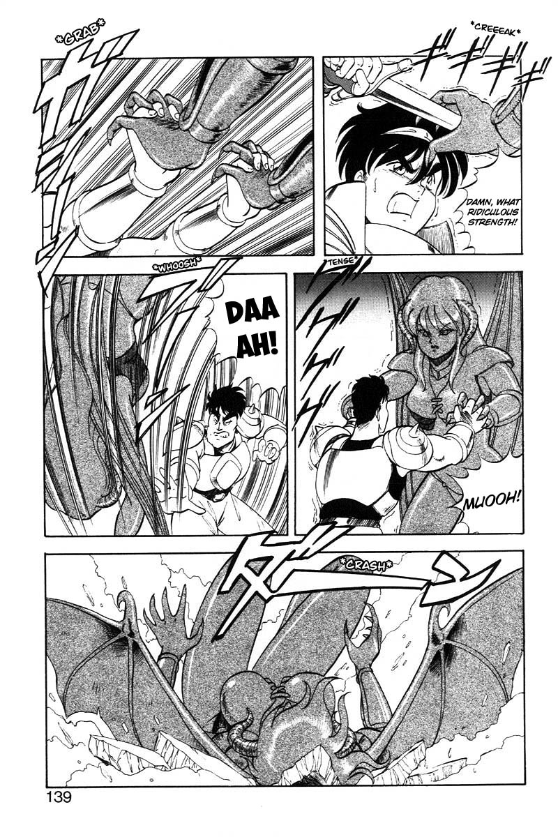 [ITOYOKO] ドラゴンピンク2 [英訳]