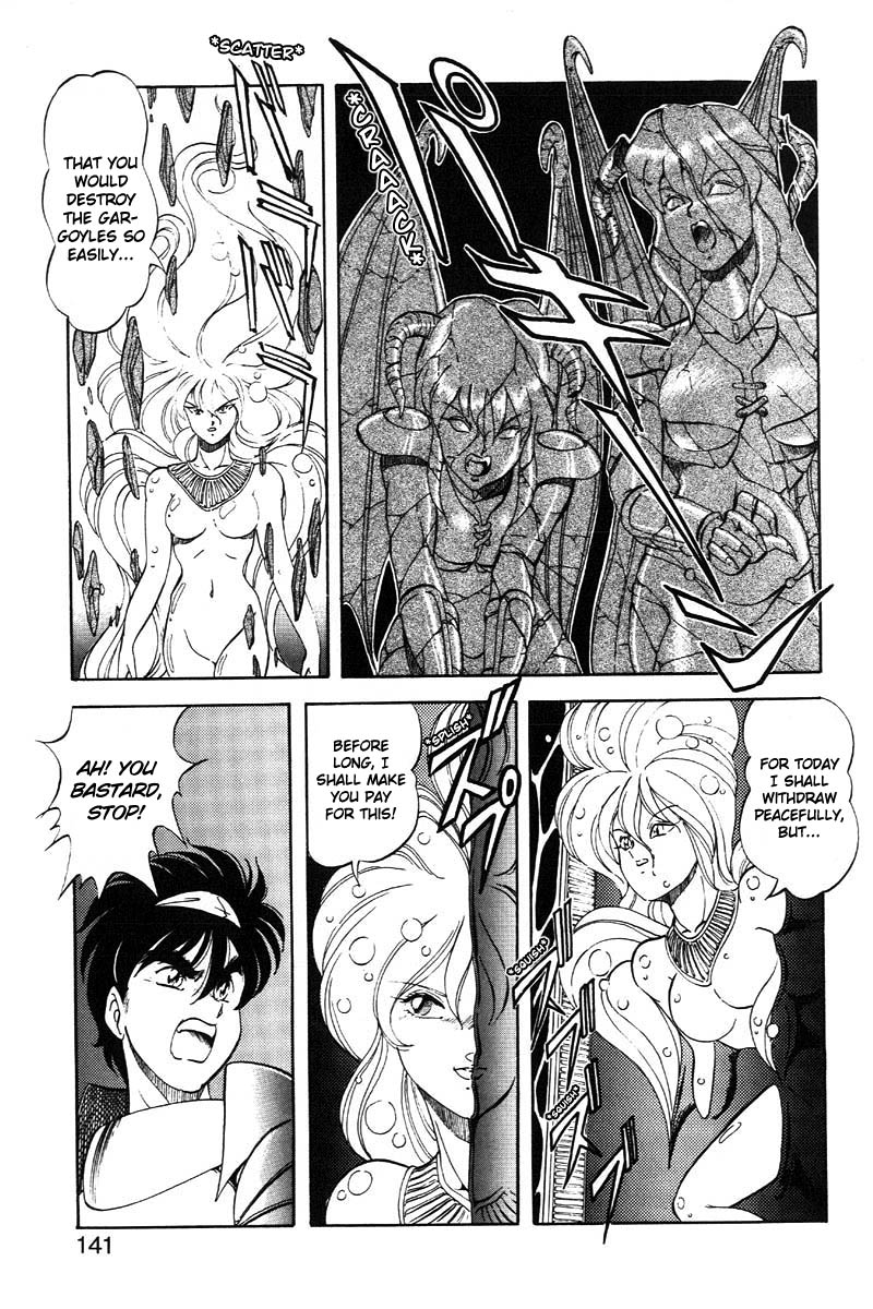 [ITOYOKO] ドラゴンピンク2 [英訳]