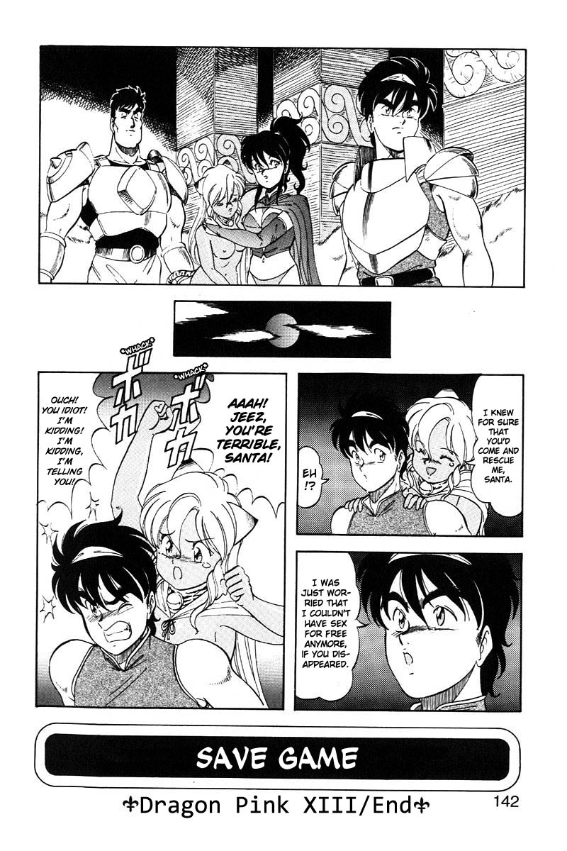 [ITOYOKO] ドラゴンピンク2 [英訳]