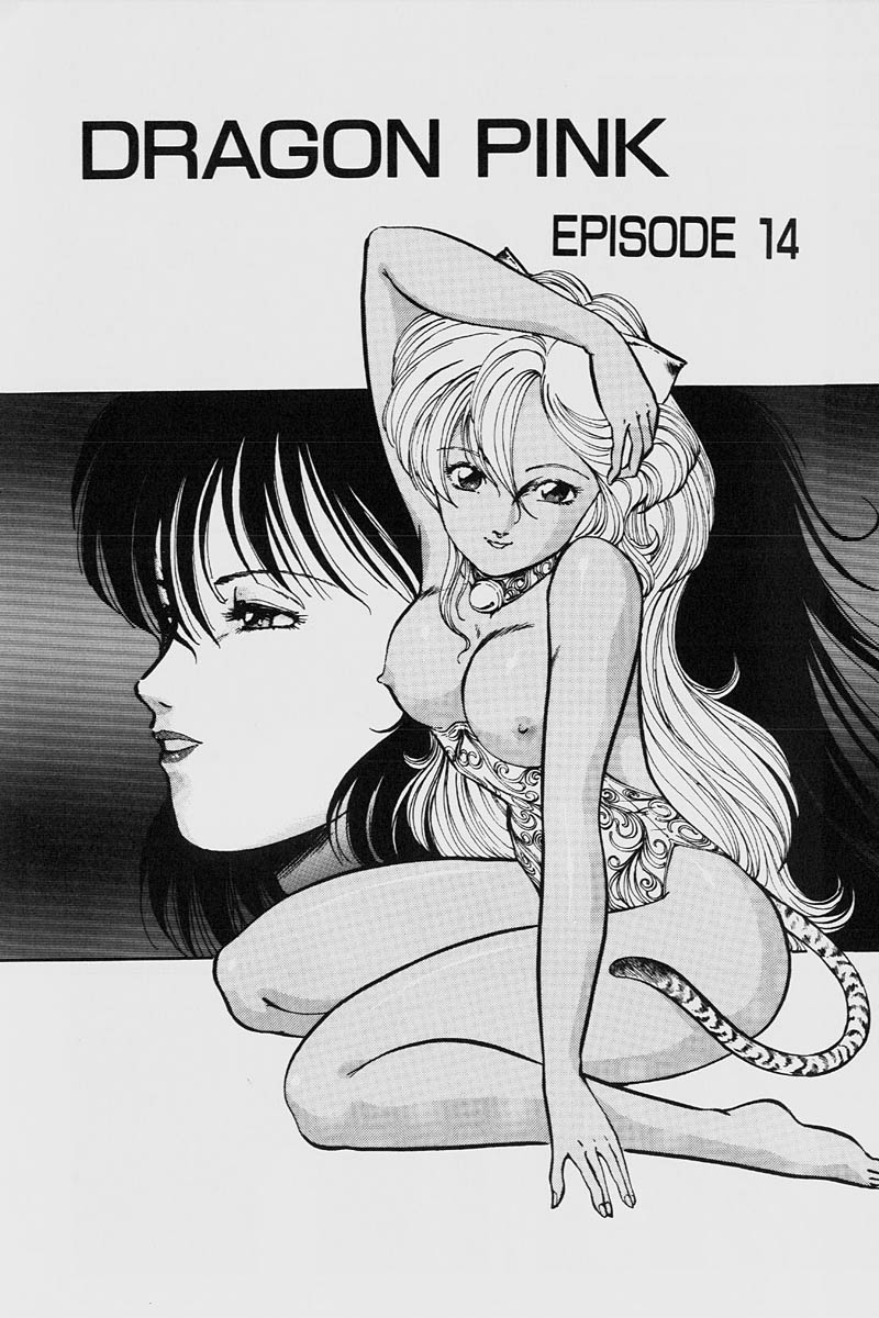 [ITOYOKO] ドラゴンピンク2 [英訳]