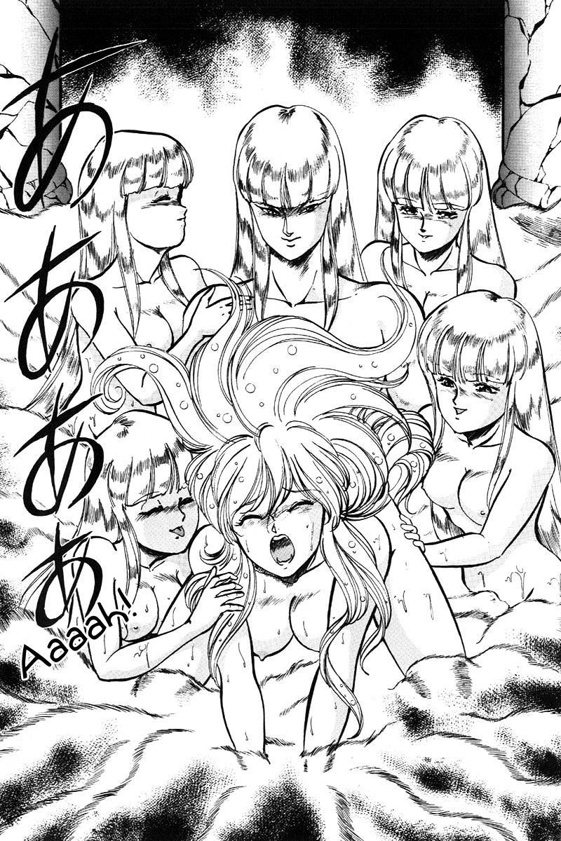 [ITOYOKO] ドラゴンピンク2 [英訳]