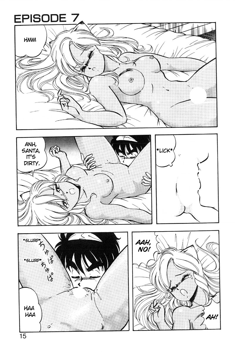 [ITOYOKO] ドラゴンピンク2 [英訳]