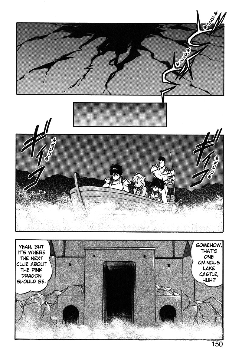 [ITOYOKO] ドラゴンピンク2 [英訳]