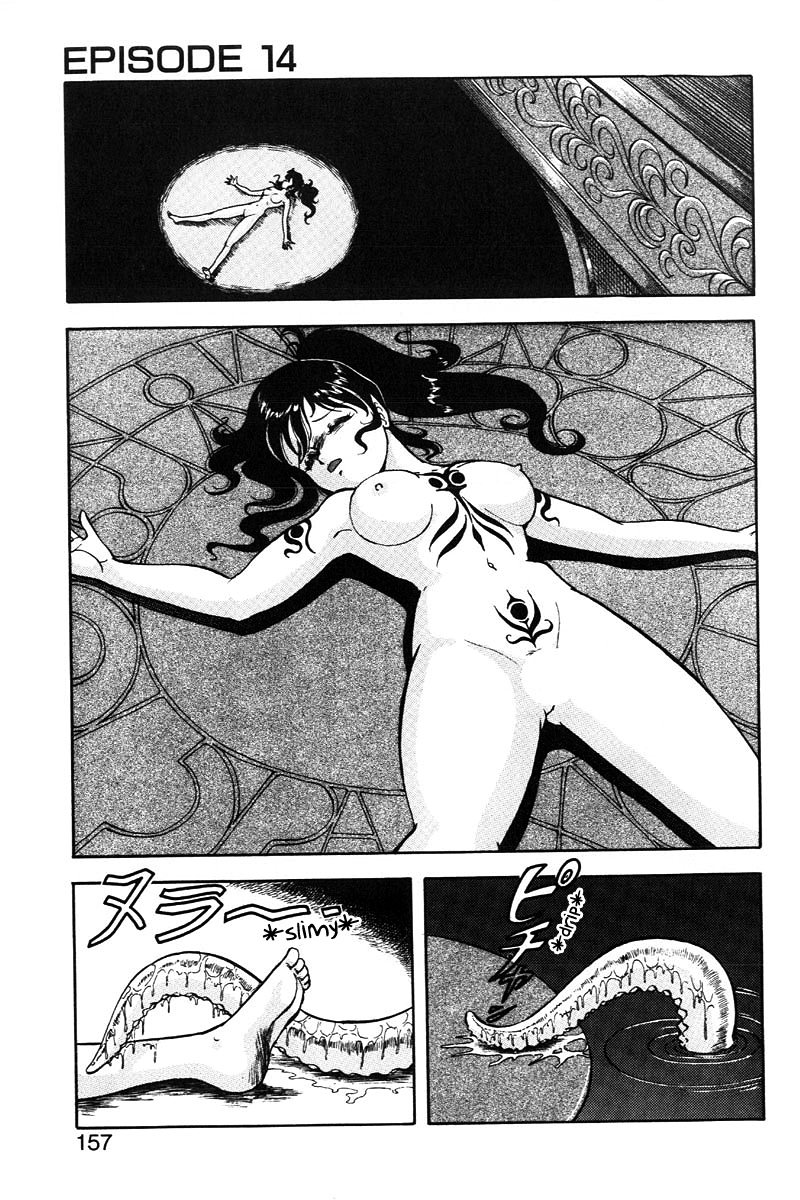 [ITOYOKO] ドラゴンピンク2 [英訳]