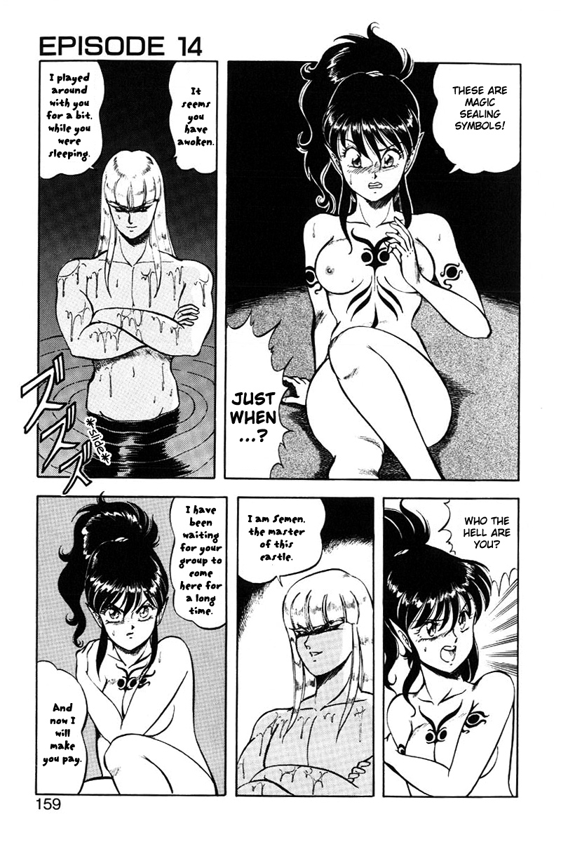 [ITOYOKO] ドラゴンピンク2 [英訳]