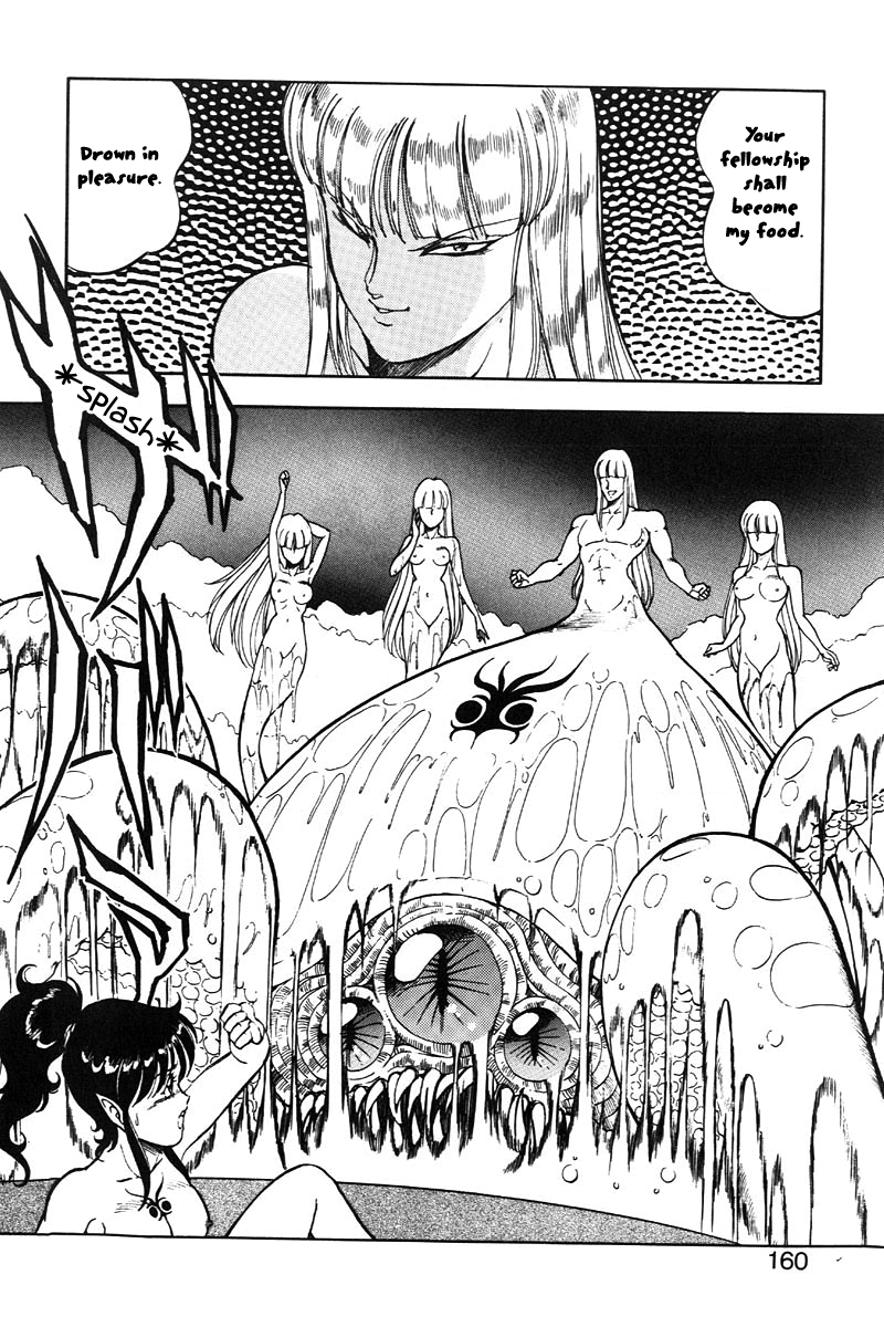 [ITOYOKO] ドラゴンピンク2 [英訳]