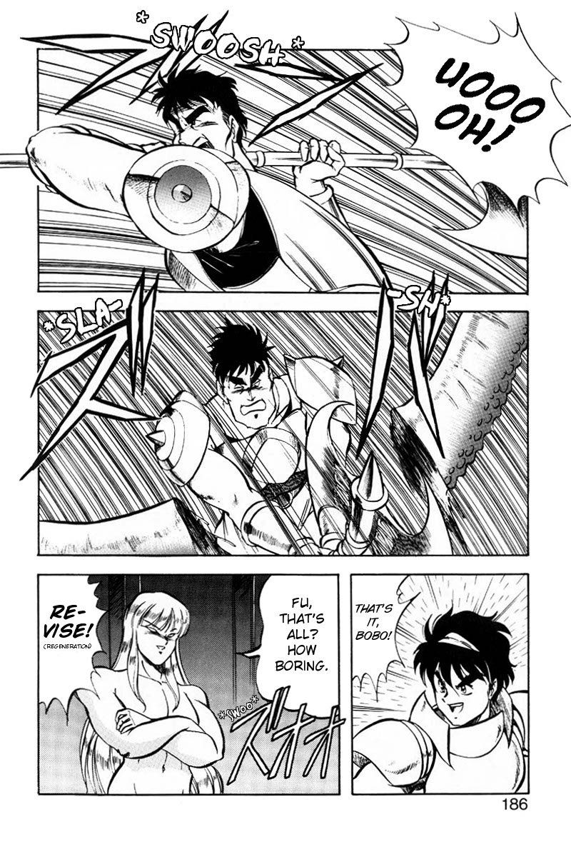 [ITOYOKO] ドラゴンピンク2 [英訳]