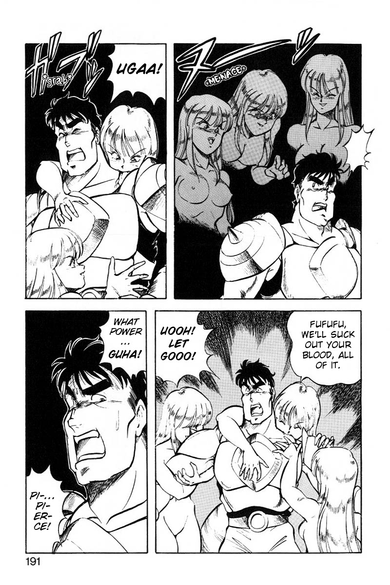 [ITOYOKO] ドラゴンピンク2 [英訳]