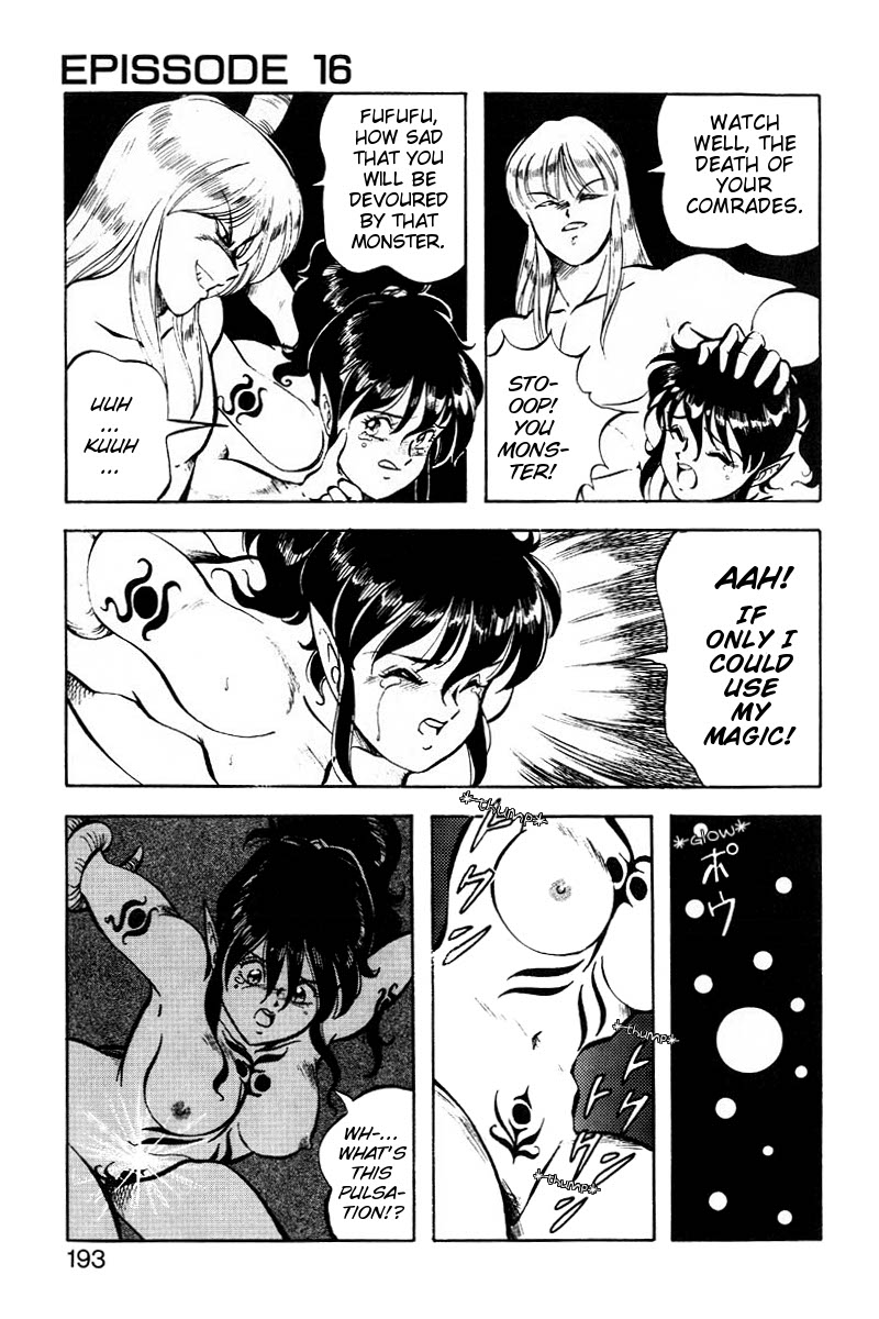 [ITOYOKO] ドラゴンピンク2 [英訳]