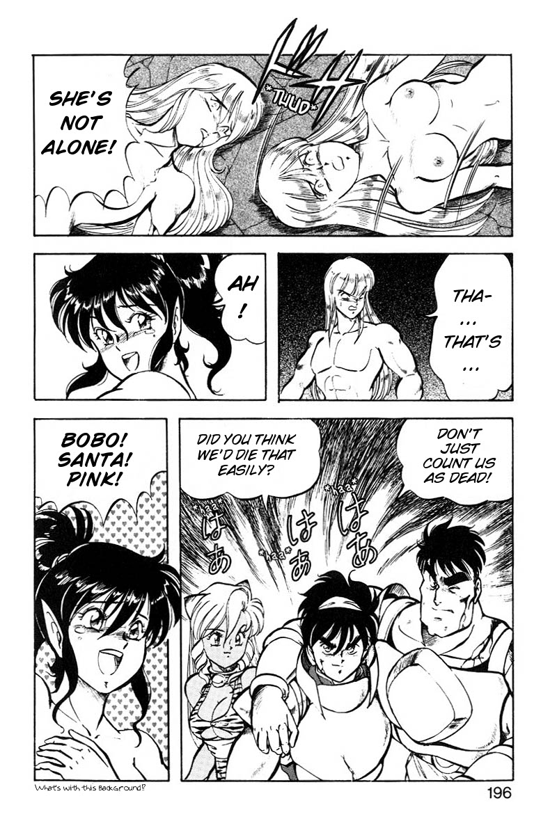 [ITOYOKO] ドラゴンピンク2 [英訳]