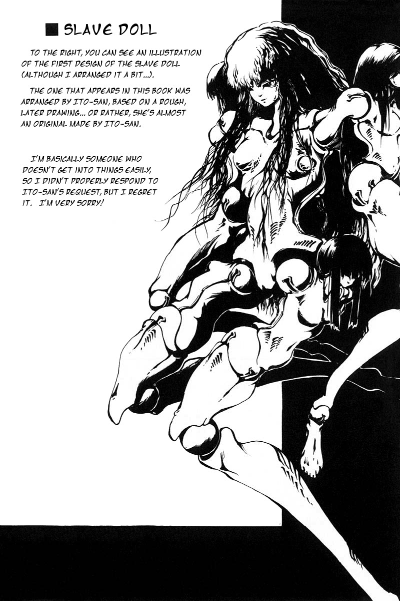 [ITOYOKO] ドラゴンピンク2 [英訳]