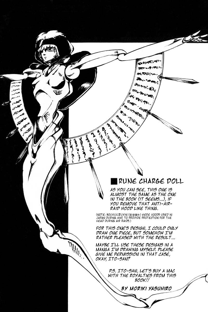 [ITOYOKO] ドラゴンピンク2 [英訳]