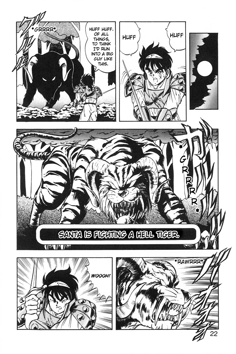 [ITOYOKO] ドラゴンピンク2 [英訳]