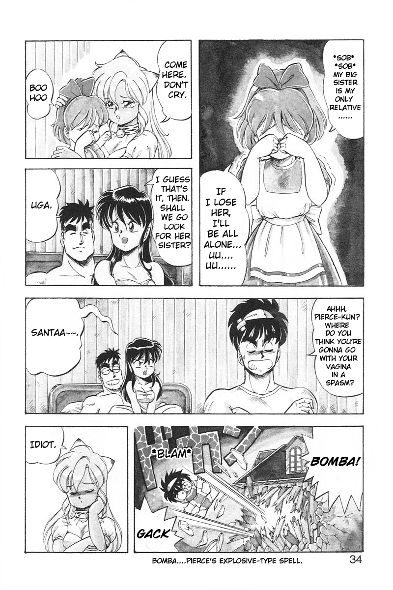 [ITOYOKO] ドラゴンピンク2 [英訳]